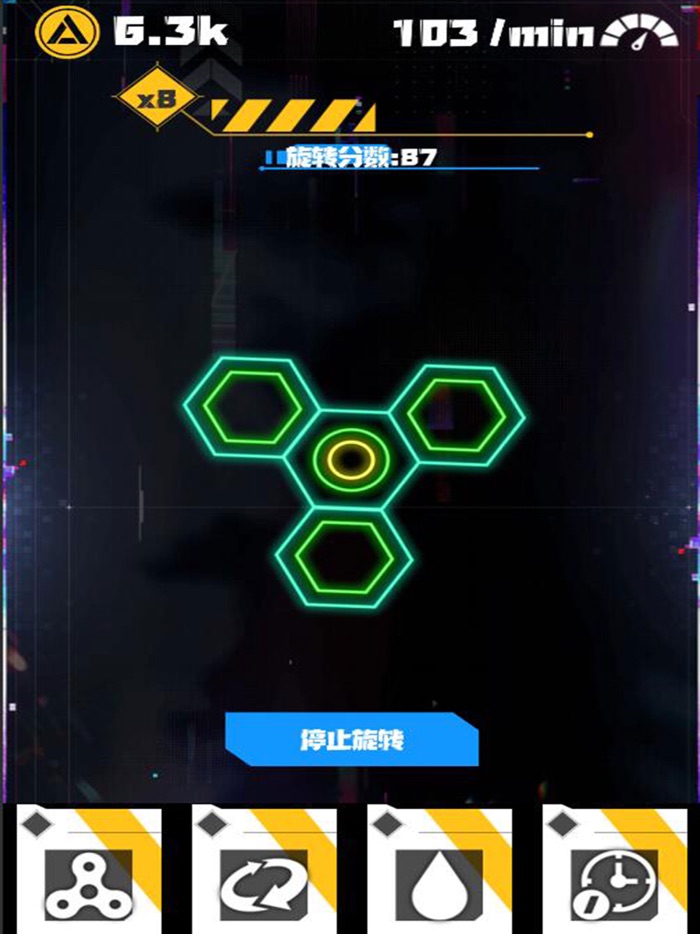 指尖陀螺大师-减压舒缓焦虑小游戏