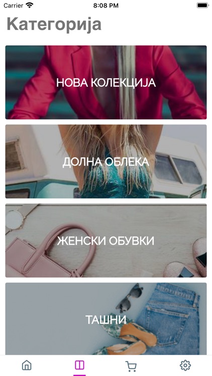 Moda.mk screenshot-4