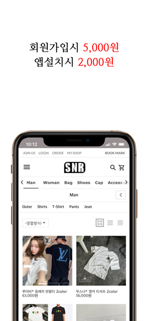 SNR(圖3)-速報App