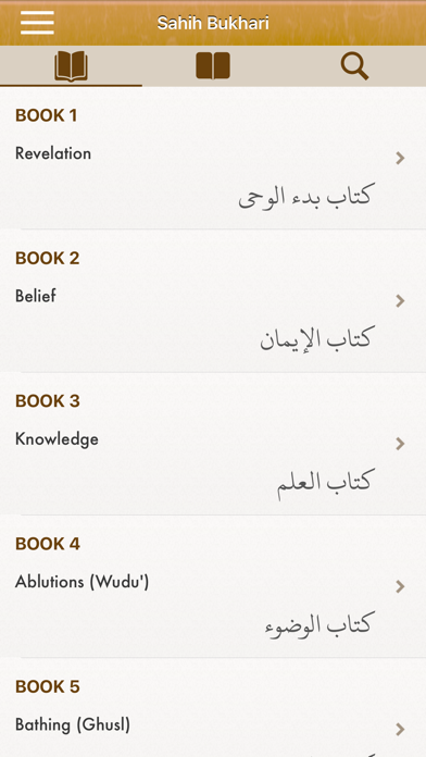 How to cancel & delete Sahih Bukhari: English,Arabic from iphone & ipad 1