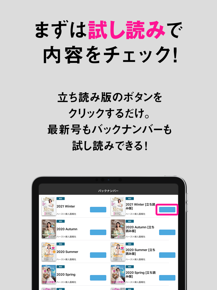 25ansウエディング 25ans Wedding