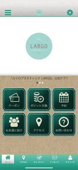 Game screenshot カイロプラクティック　LARGO mod apk