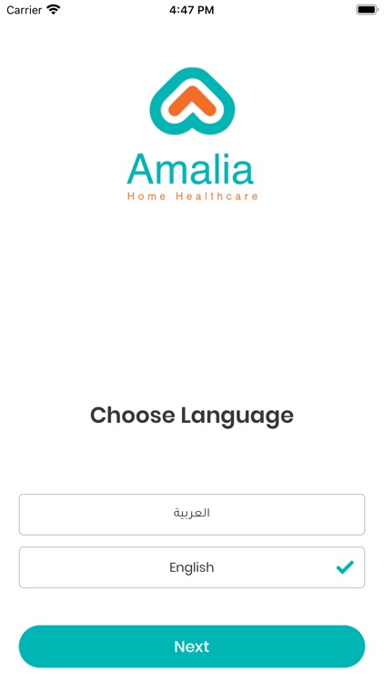 Amalia | اماليا الممارس الصحي