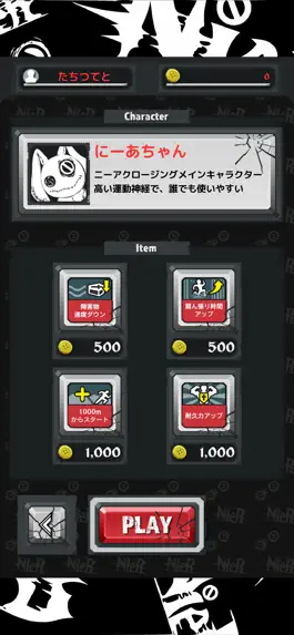 Game screenshot Running ニーアちゃん mod apk