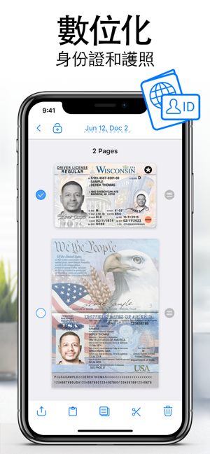 掃描儀-全能掃描王和迅捷PDF轉換器(圖6)-速報App