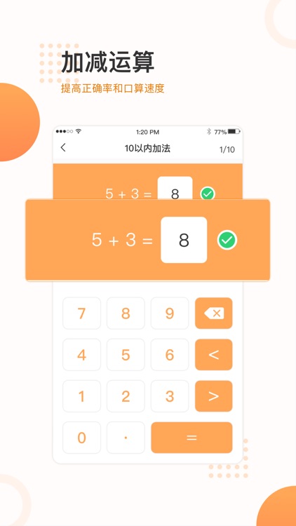 渣学堂-志愿填报高考指南及中考高考练习题
