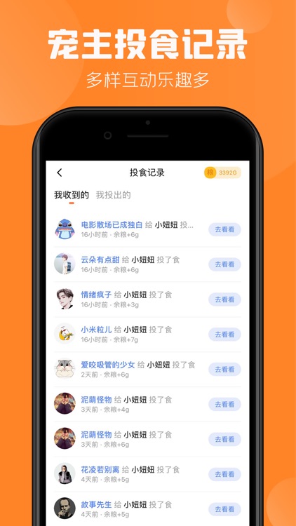 宠物之家-百万家人都在用的宠物App screenshot-7