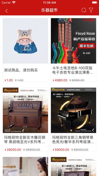 巴巴扬网校 screenshot-3