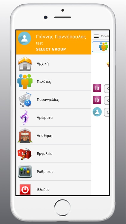 Select CRM screenshot-7