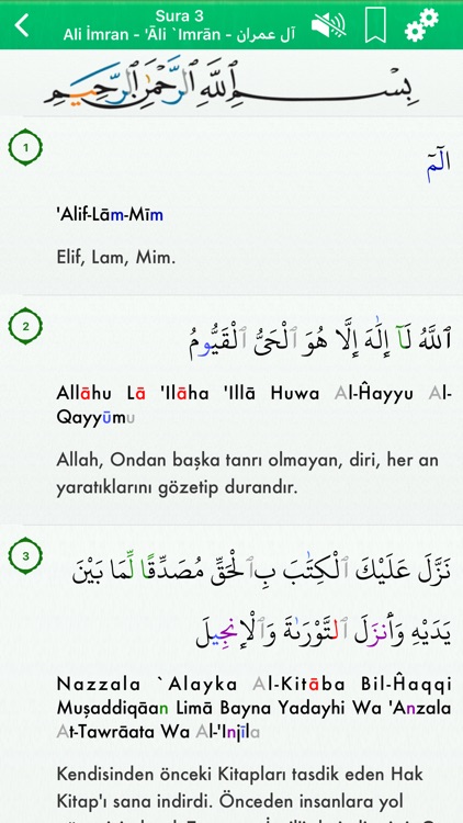 Kuran Ses Pro Türkçe, Arapça screenshot-4