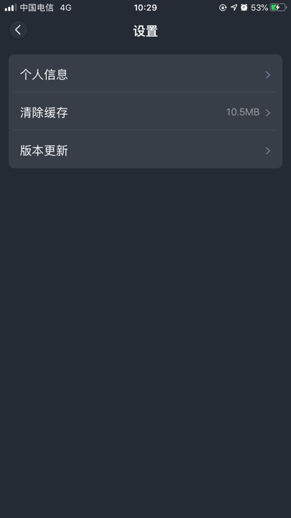 机车游侠 screenshot-3