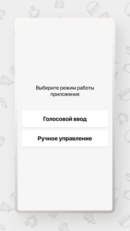 Доступная Еда