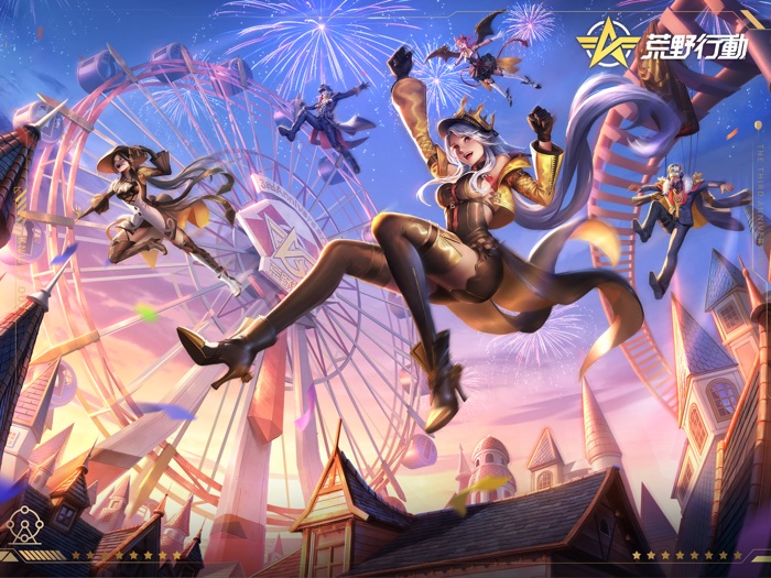 荒野行動-Knives Out