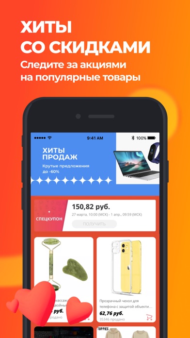 AliExpress: Интернет-магазинのおすすめ画像6