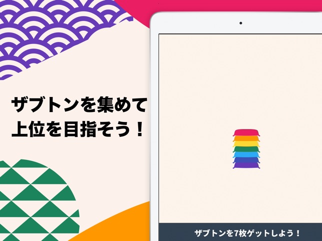 大喜利オンライン みんなでリモート大喜利 をapp Storeで