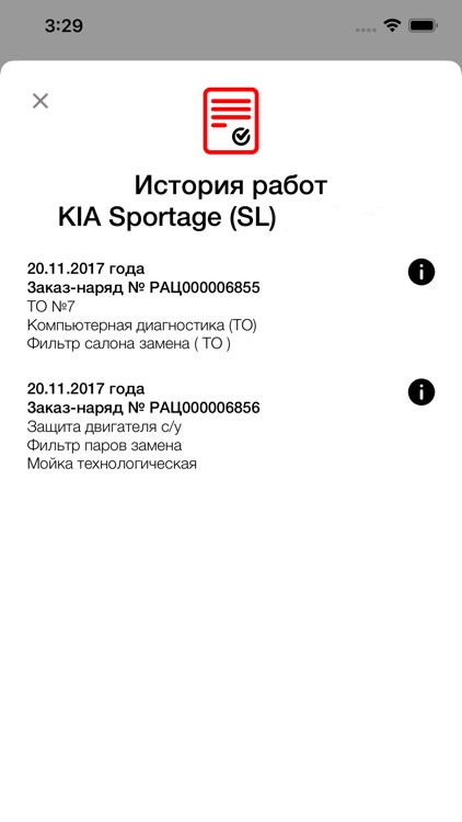 Автоцентр на Волгоградке