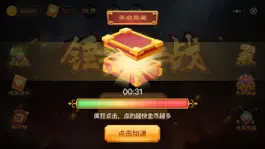 Game screenshot 锤子大作战-超爽的解压游戏 hack