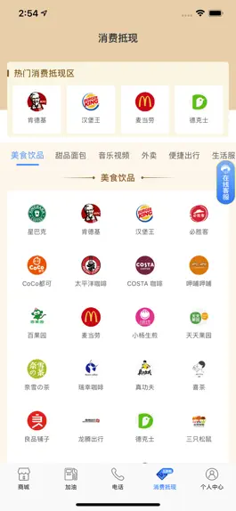 Game screenshot 随便打 hack