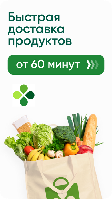 Перекресток доставка продуктовのおすすめ画像1