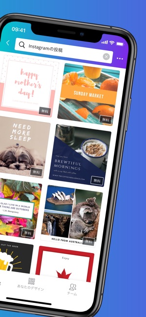 Canva 名刺 ロゴ チラシ サムネイル ポスター作成 をapp Storeで
