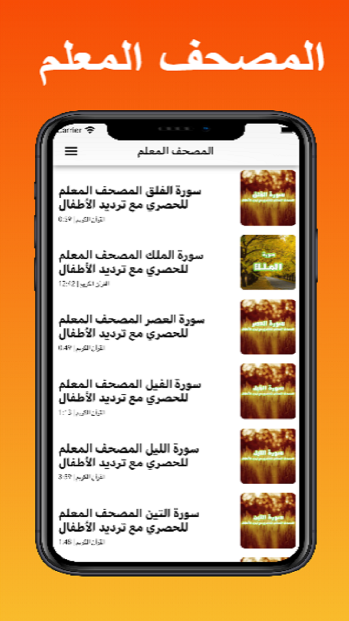 حلول تعليمية الجديد