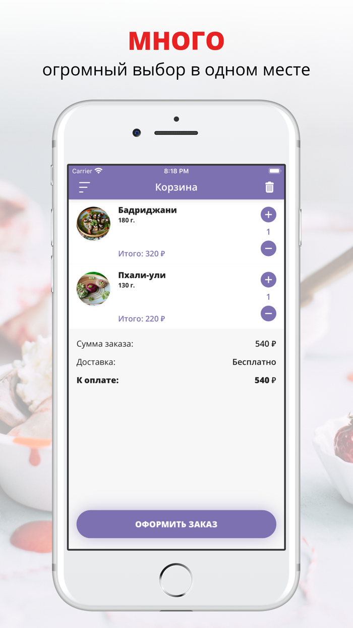 Мывасждали  Кемерово