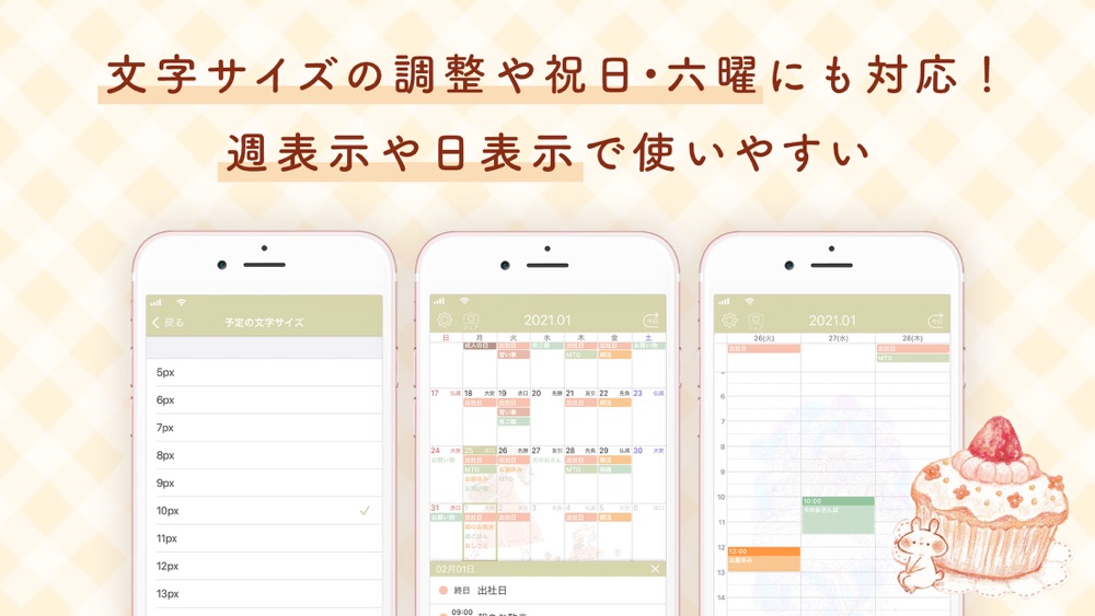 Momochyカレンダー かわいいスケジュール帳アプリ Free Download App For Iphone Steprimo Com