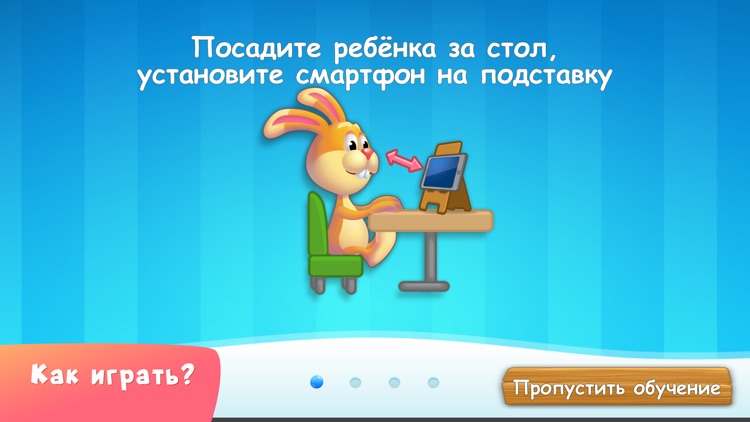 АлфОвит screenshot-4