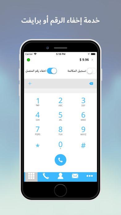 How to cancel & delete Private Dialer – برايفت دايلر from iphone & ipad 2