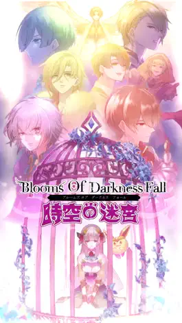 Game screenshot BloomsOfDarknessFall　〜時空の迷宮〜 mod apk