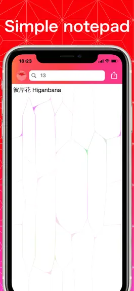 Game screenshot Notepad -Japanese pattern- apk