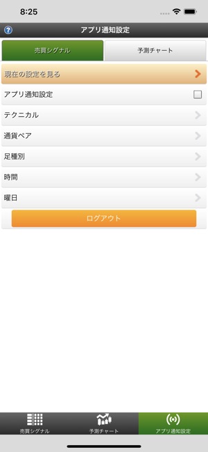 未来予測チャート をapp Storeで