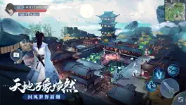 Game screenshot 永夜帝君 - 暗黑君王玄幻仙侠游戏! apk