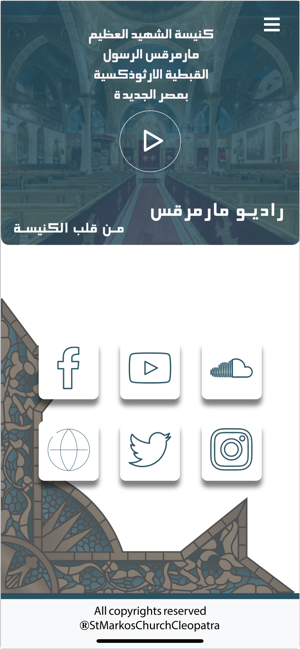 St. Markos Church(圖1)-速報App