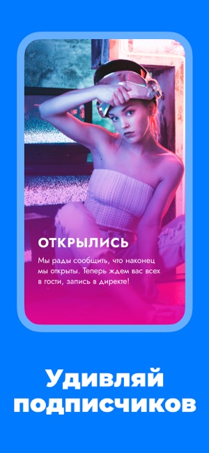 Monto - сторис для Инстаграм(圖4)-速報App