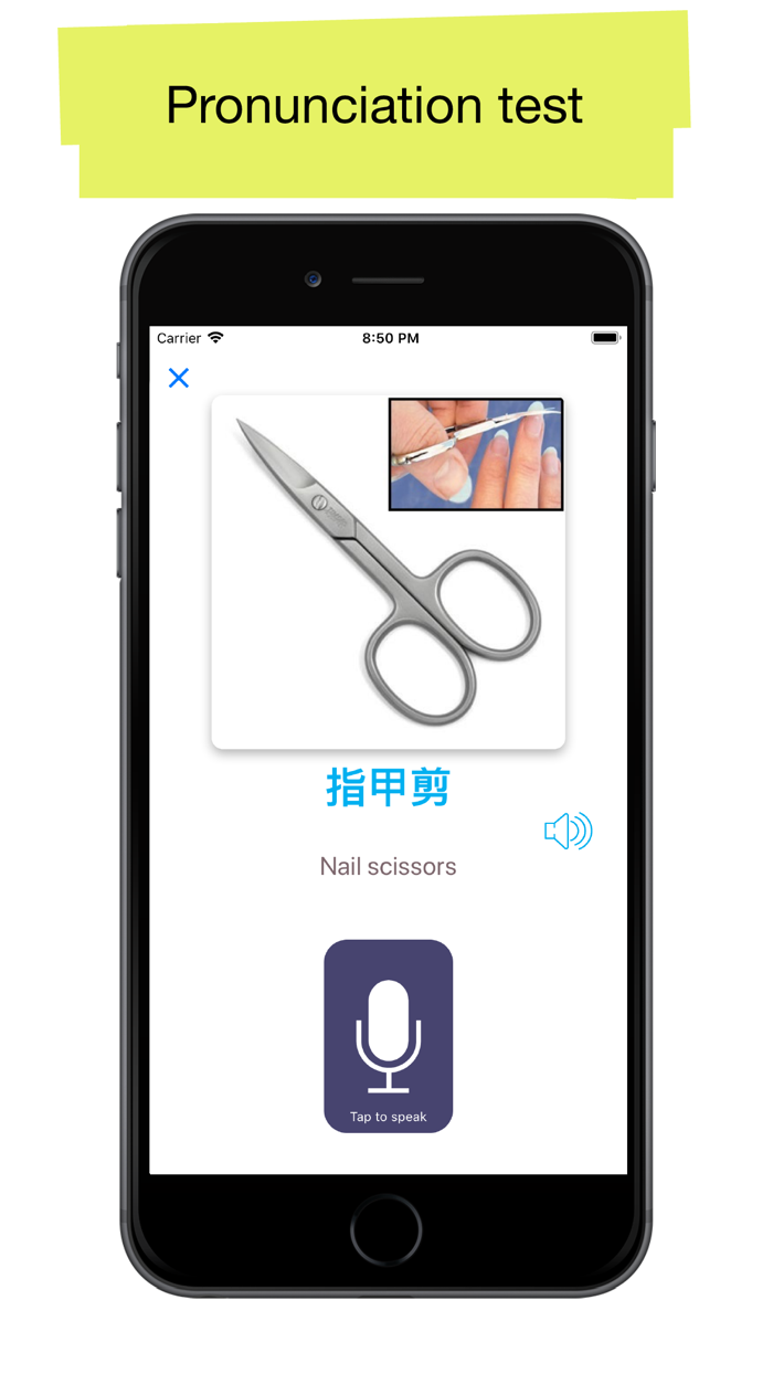 Chinese 5000 WordsPictures