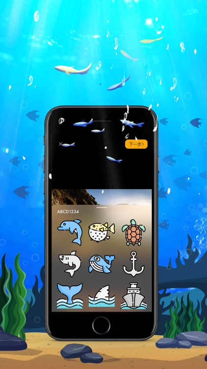 Ocean Blas ImaheScer screenshot-3