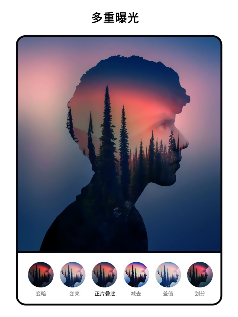 【图】抠图相机 – P图换背景图片合成器(截图3)