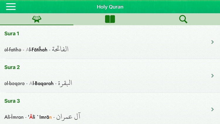 Quran Tajweed Pro: Azerbaijani screenshot-5