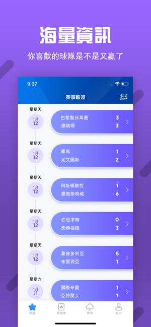 德州撲克 魚撲克德州競技(圖5)-速報App