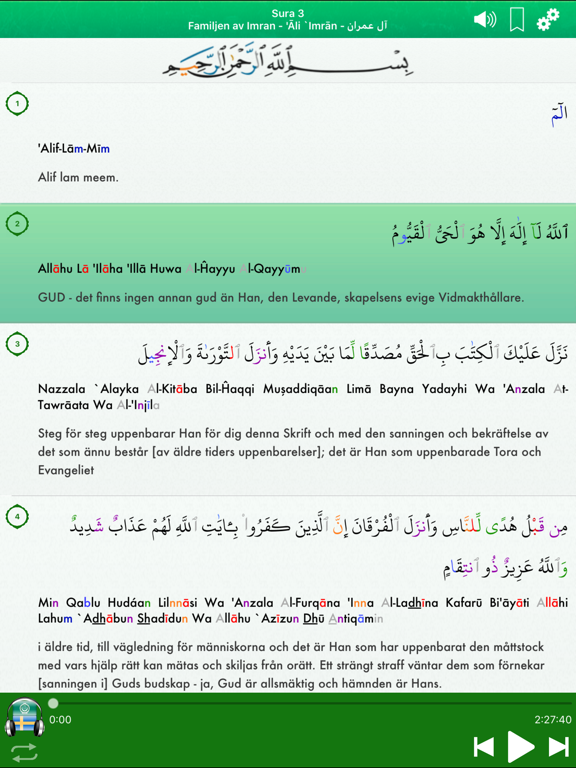 Quran Audio in Arabic, Swedish screenshot 3