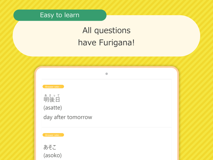 JLPT Study MANABI MIRAI