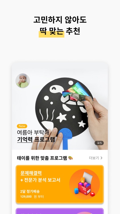 아트마마