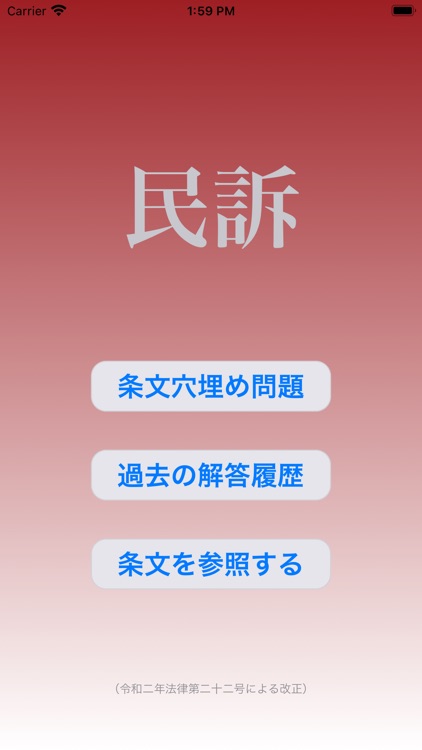 民訴穴埋め問題 By Ryuichirou Shimono 民訴穴埋め問題 By Ryuichirou Shimono