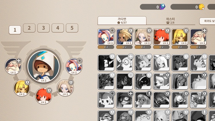Guardian Chronicle screenshot-5
