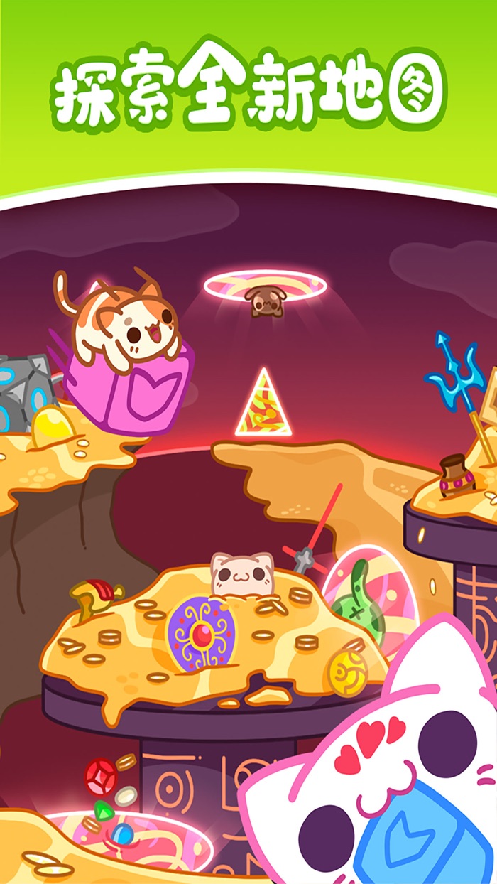 天天萌熊水果消-小偷猫爆炸解谜 KleptoCats