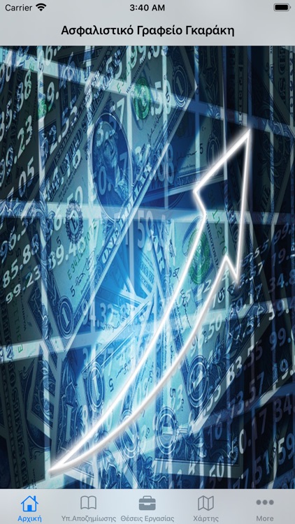 AsfalistikoGrafeioGkaraki