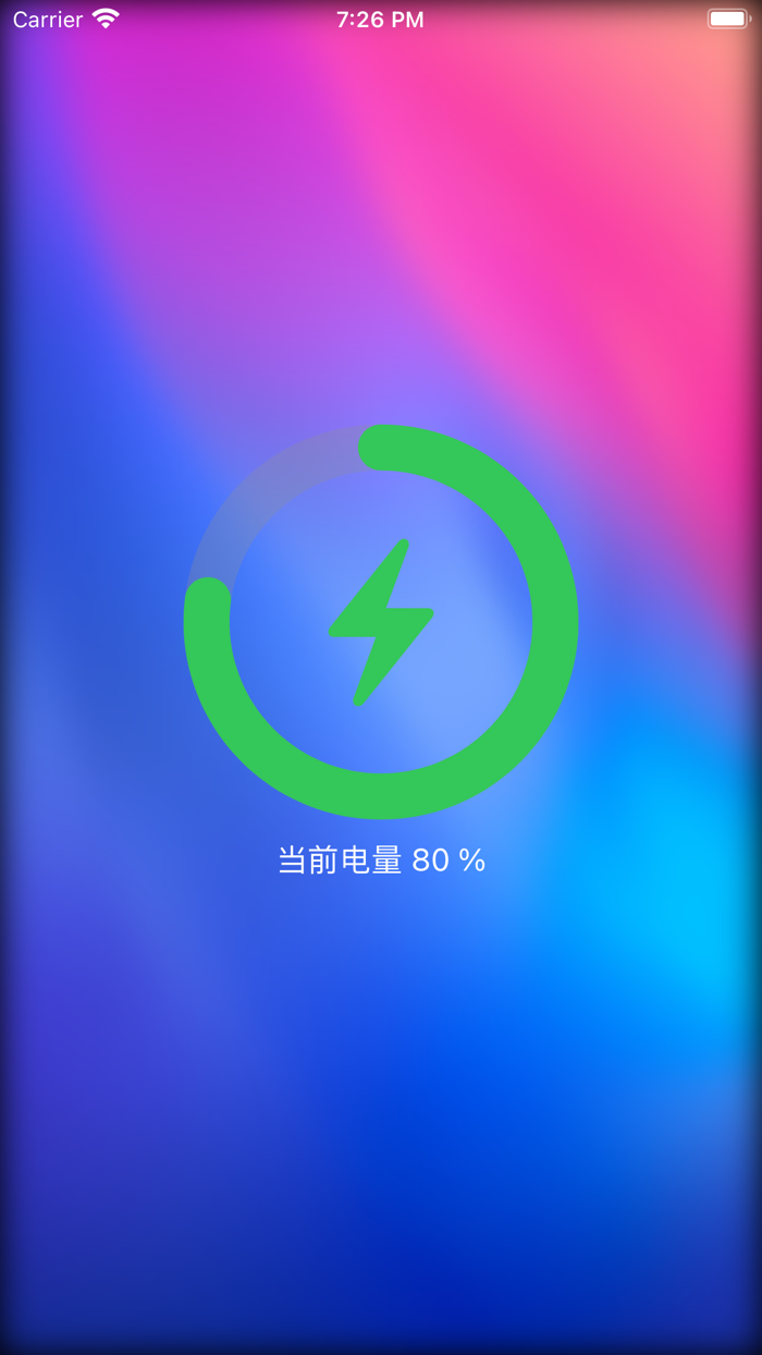 充电秀-充电动画和充电提示音