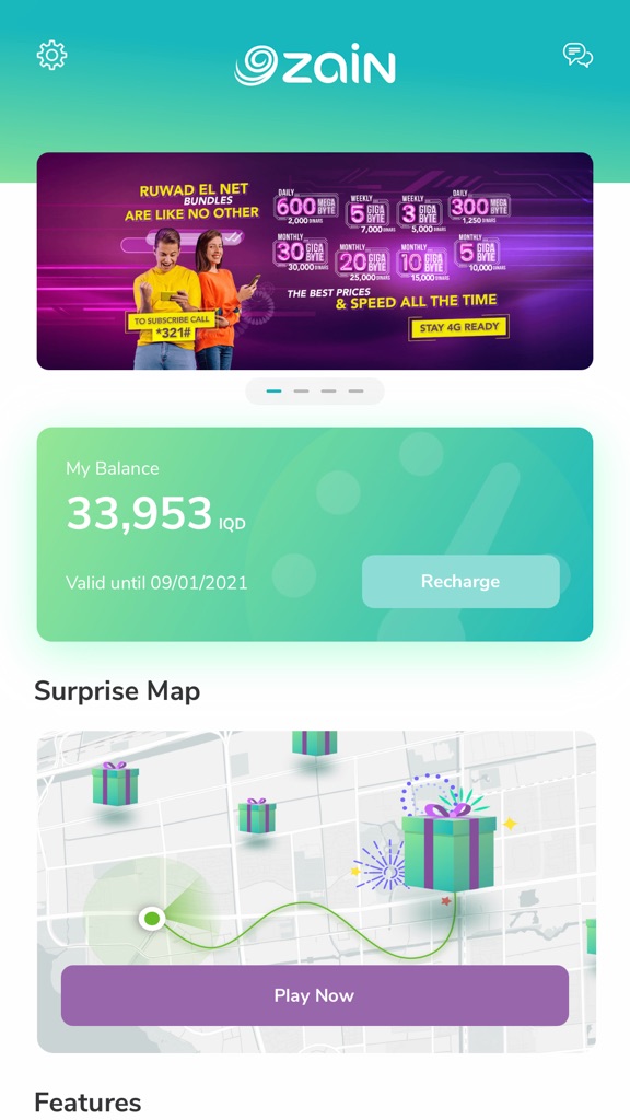 【图】Zain Iraq(截图2) 【图】Zain Iraq(截图2)