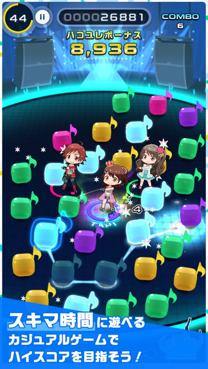 アイドルマスター ポップリンクス